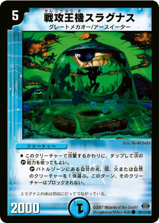 card_99158_
