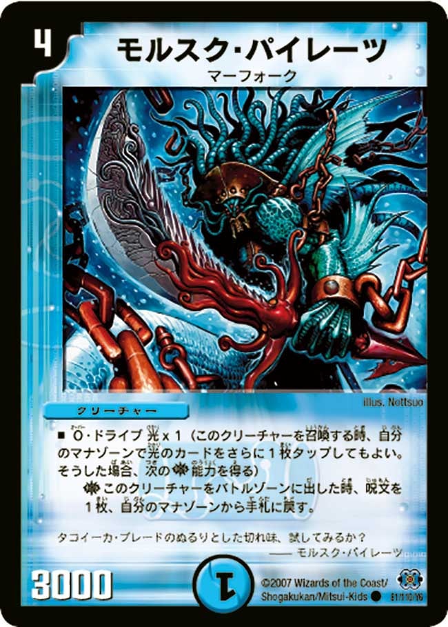 card_99159