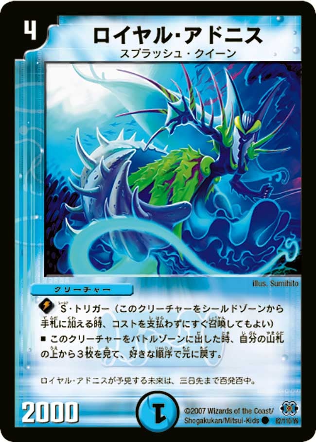 card_67697