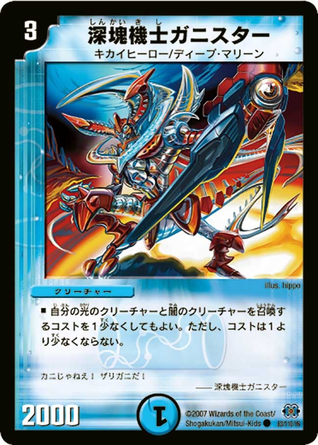 card_99161