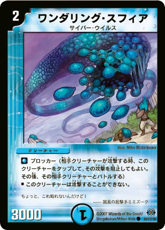 card_99162