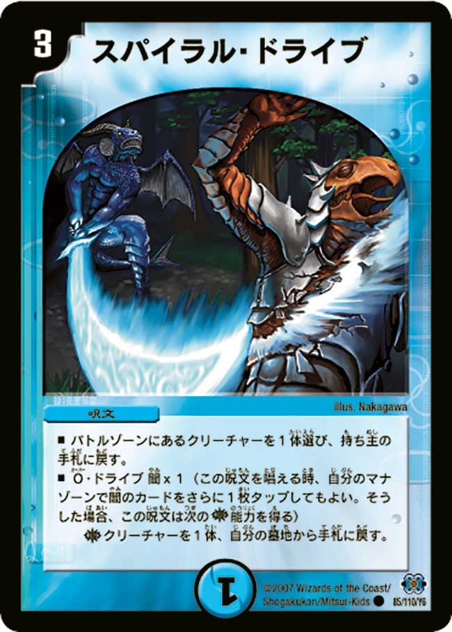 card_99163