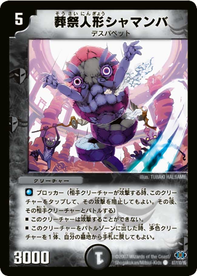card_99165_