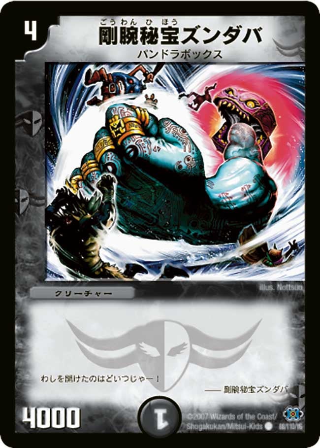 card_99166_