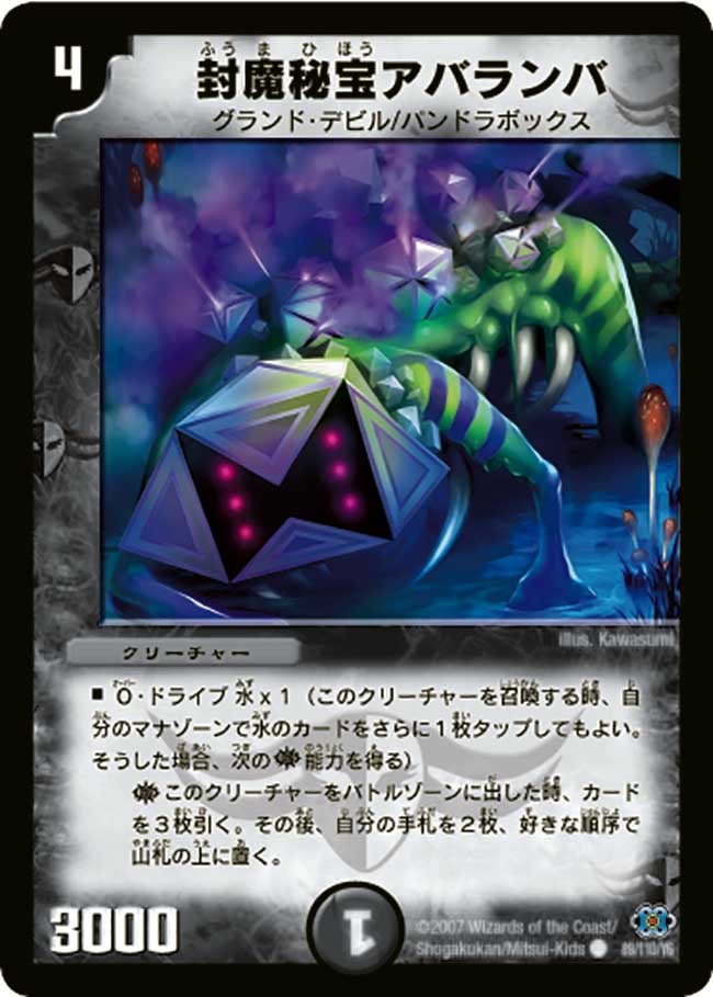 card_99167_