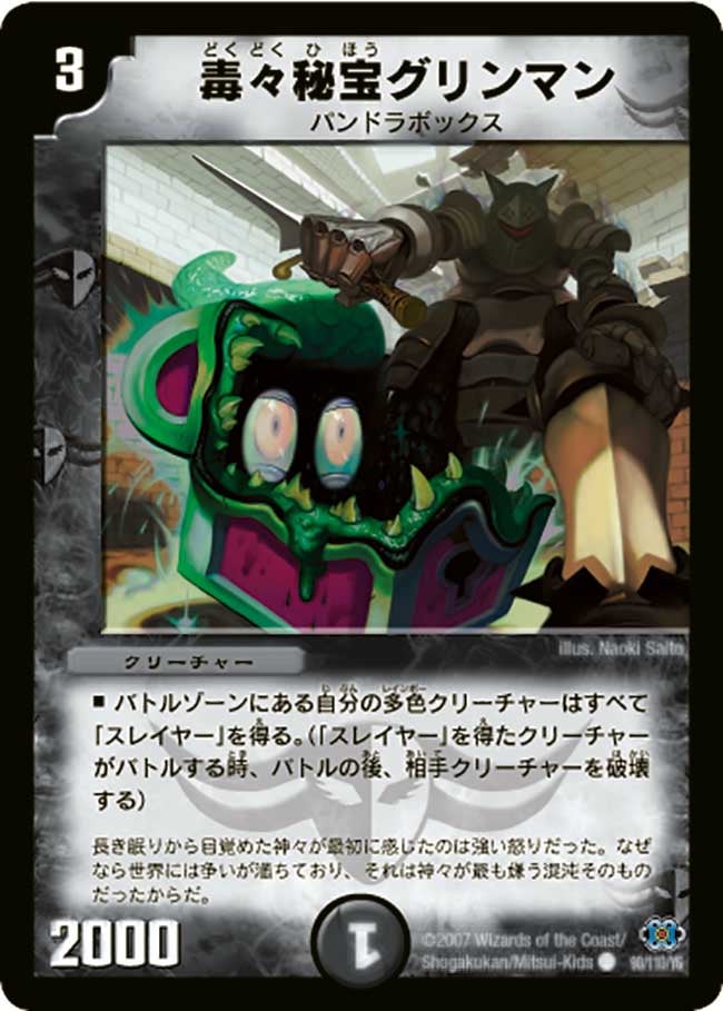 card_99168