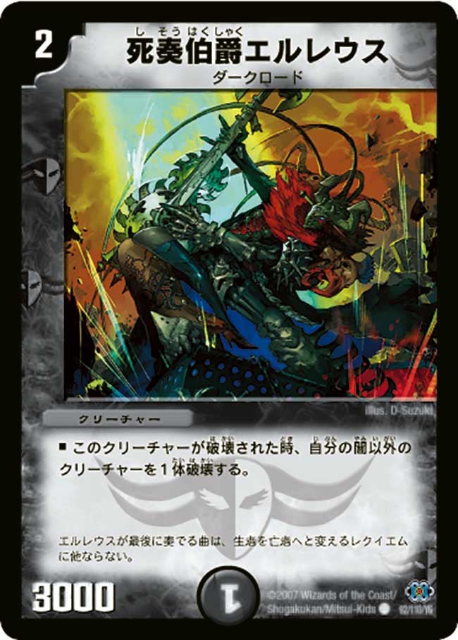card_99170