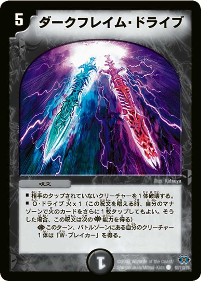 card_99171