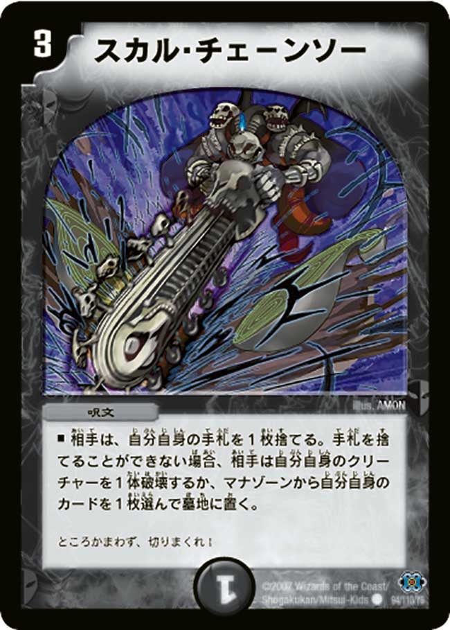 card_99172