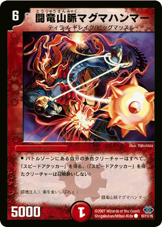 card_99173_