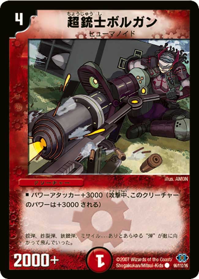 card_99174_