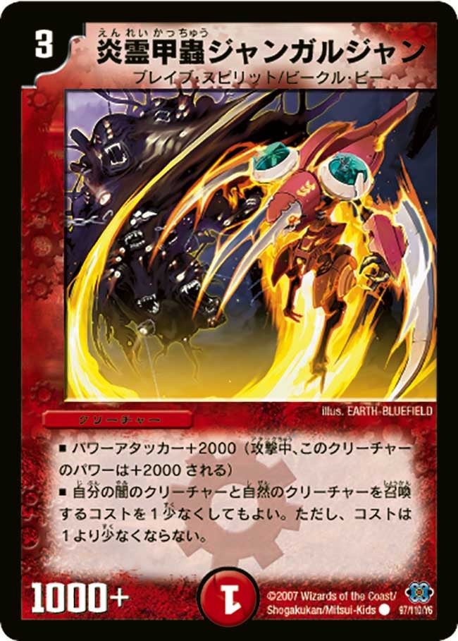 card_99175