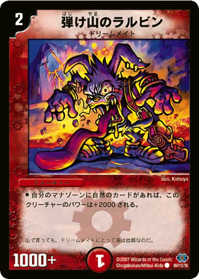 card_99177_