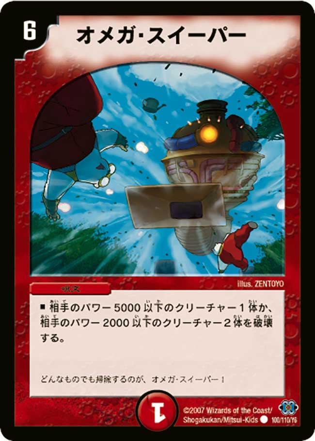 card_99178_