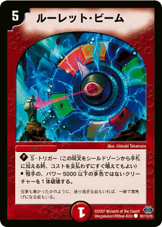 card_99179_