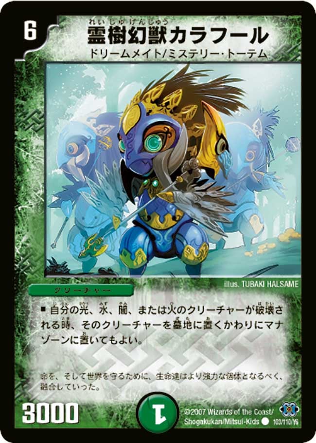 card_99181_