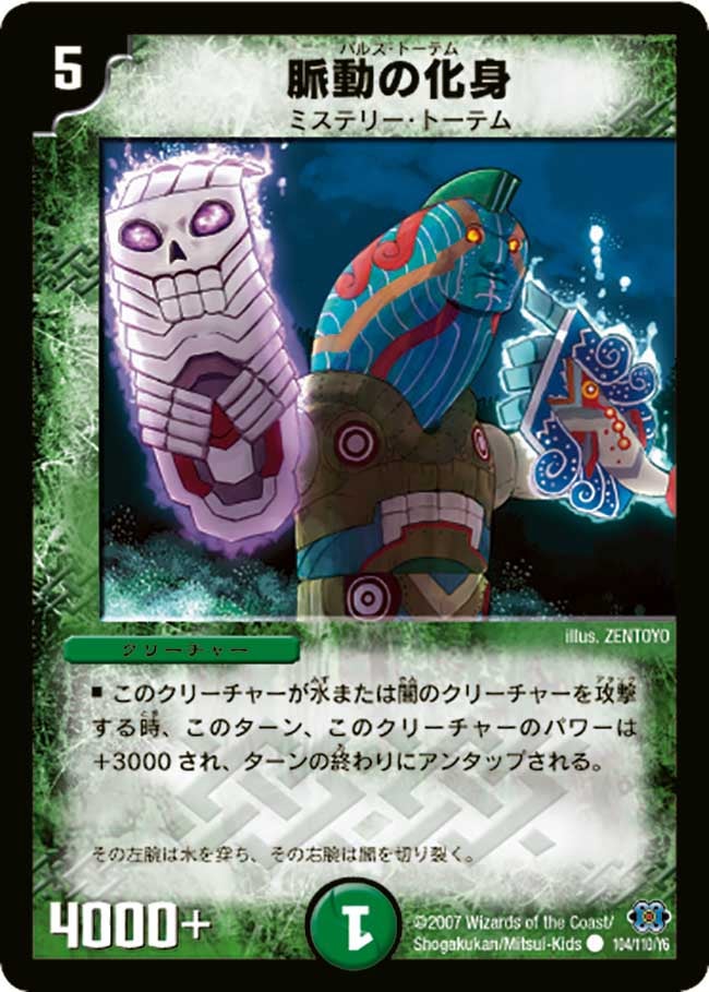 card_99182