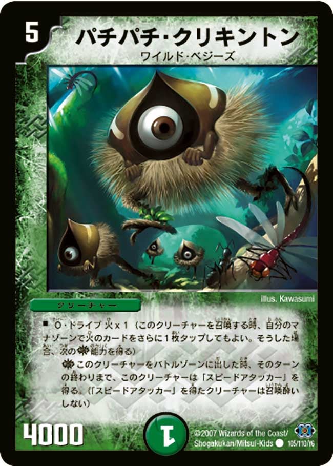 card_99183_