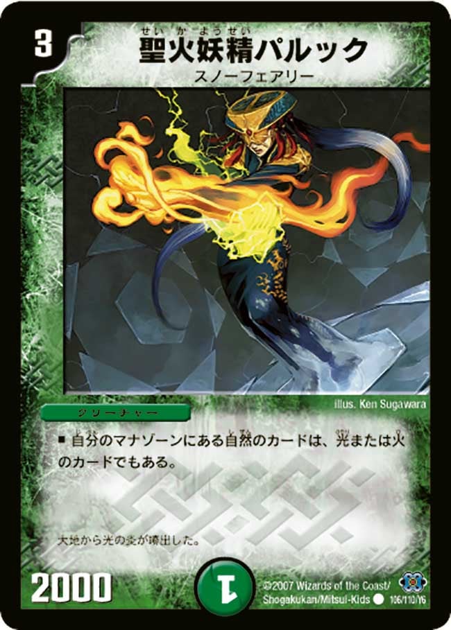 card_99184