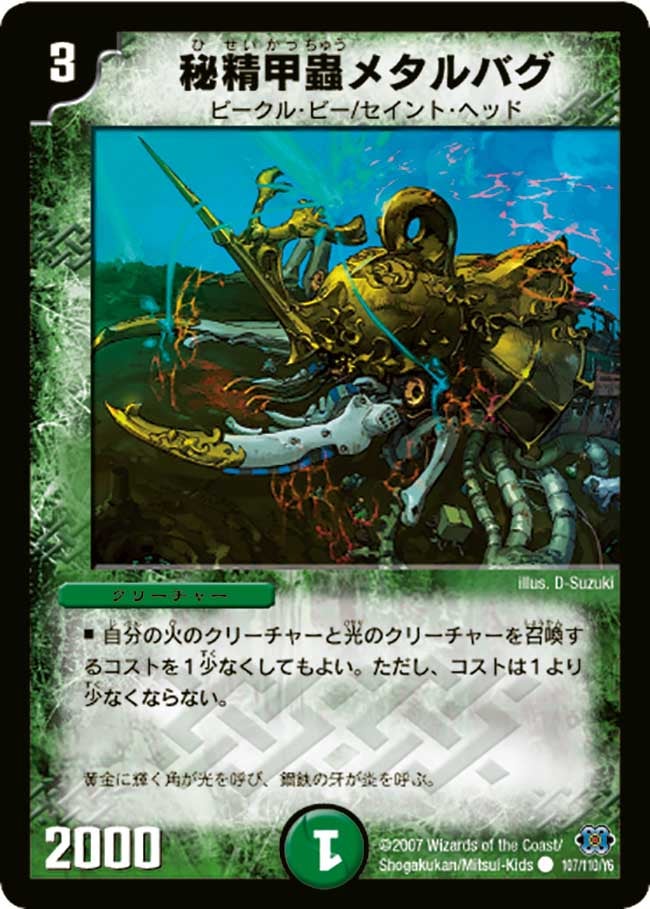 card_99185