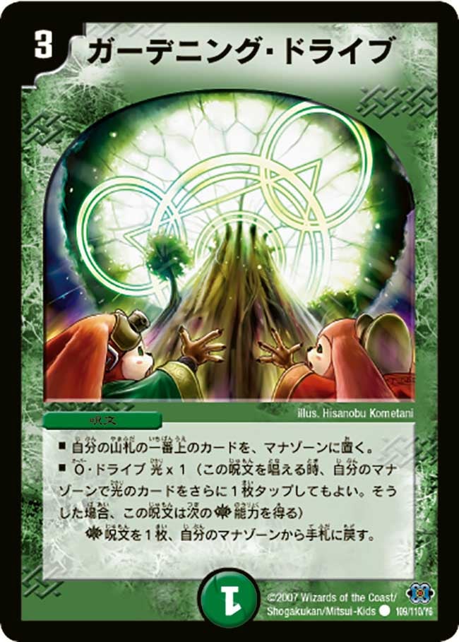 card_99187_