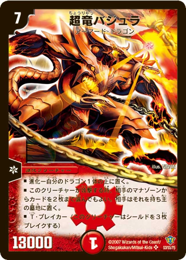 card_65912