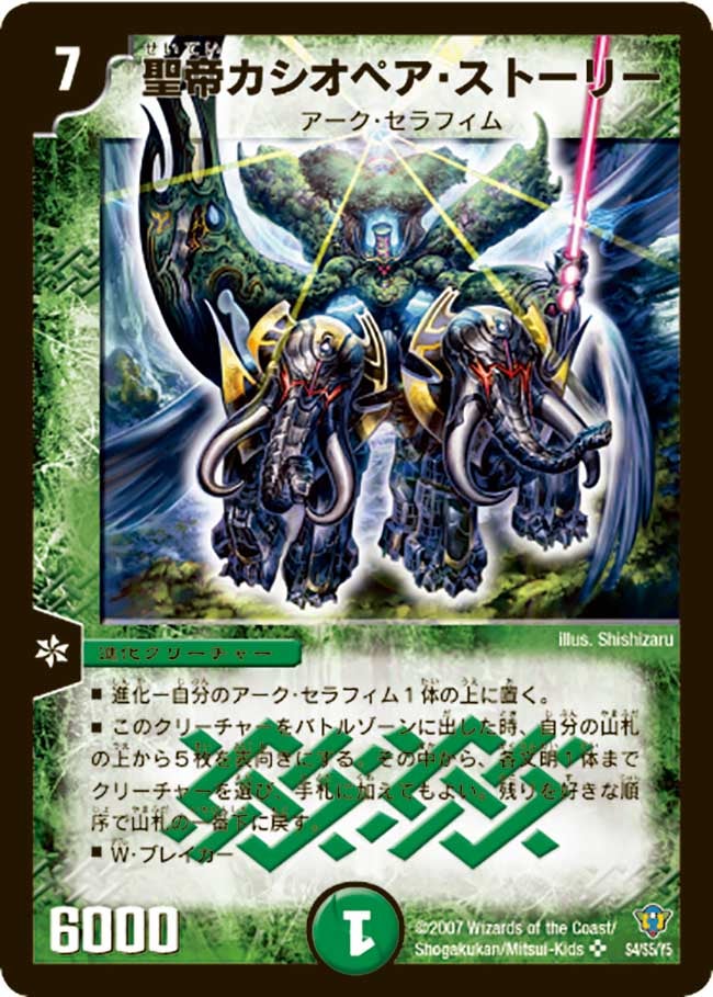 card_99192