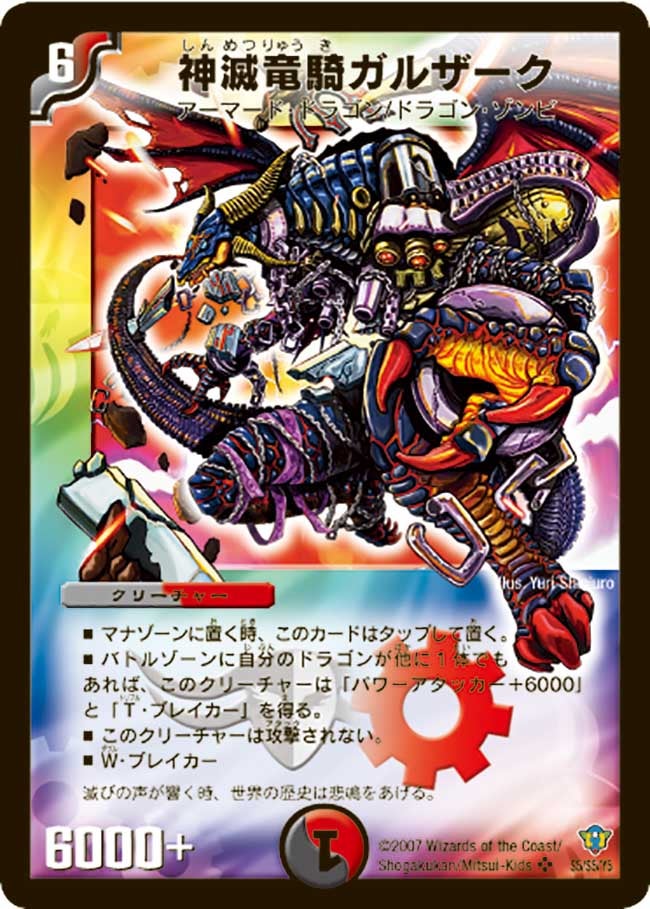 card_66303_series_65677_rarity_101779_