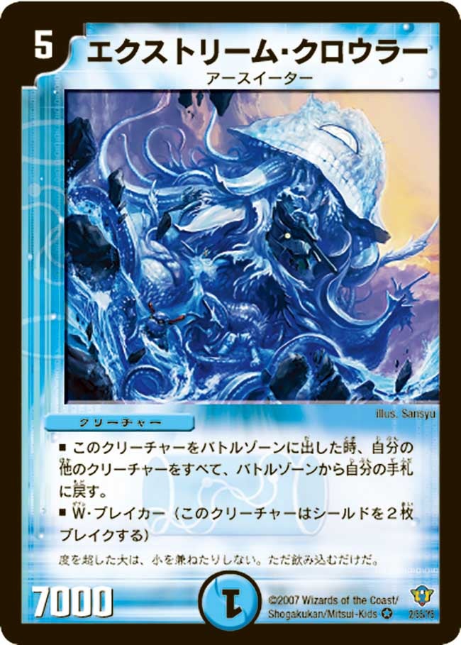 card_99195