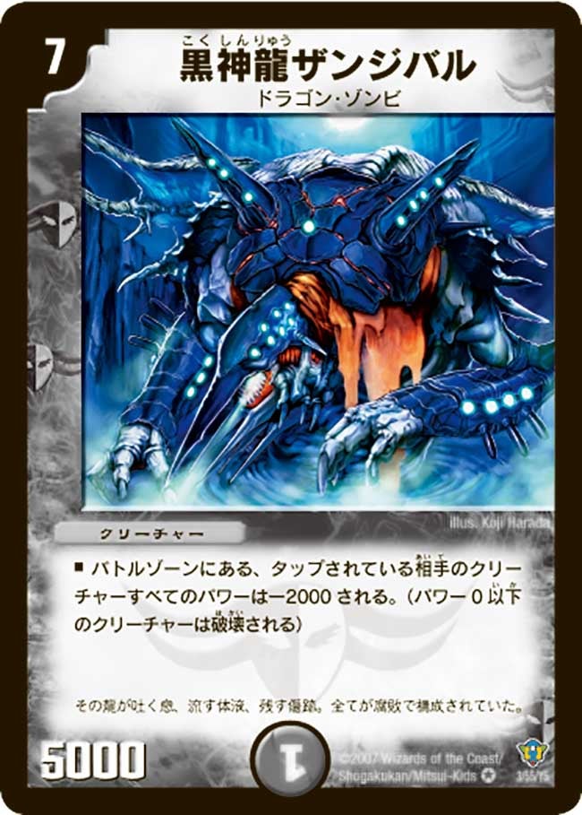 card_99196_