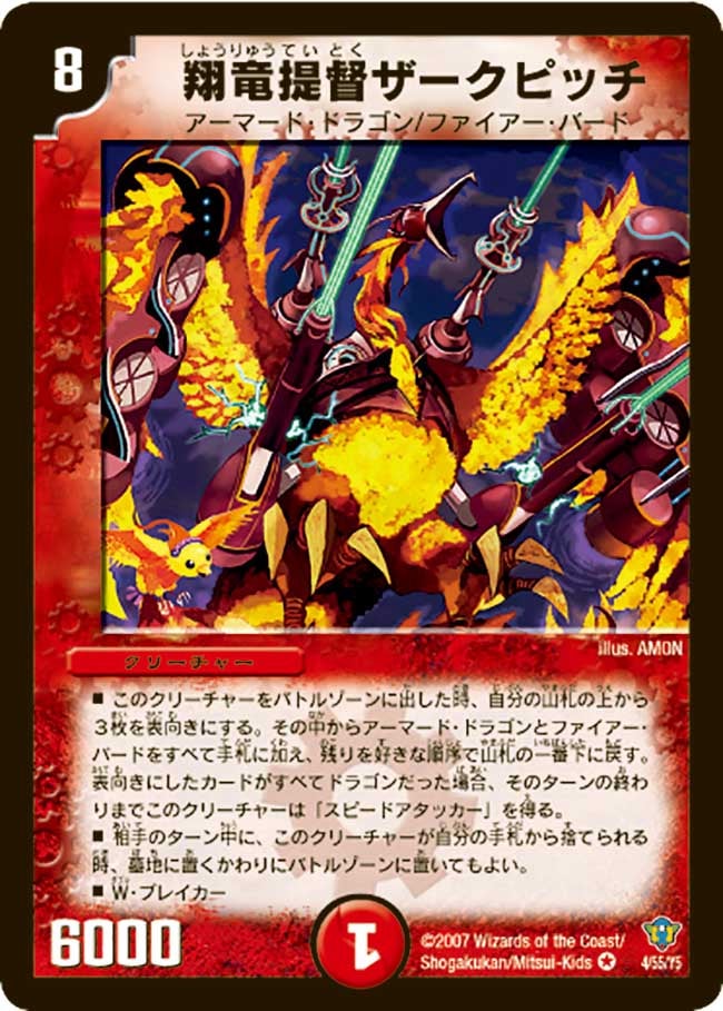 card_99197_series_65677_rarity_101809_