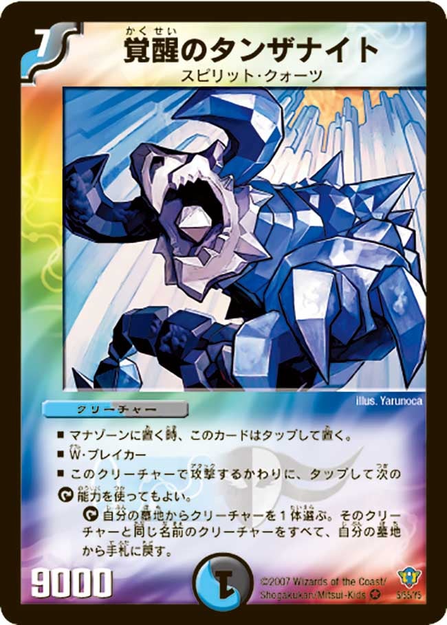 card_99198_