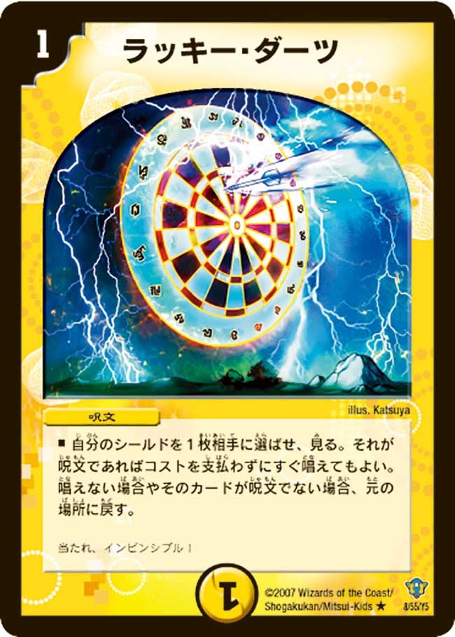 card_60632