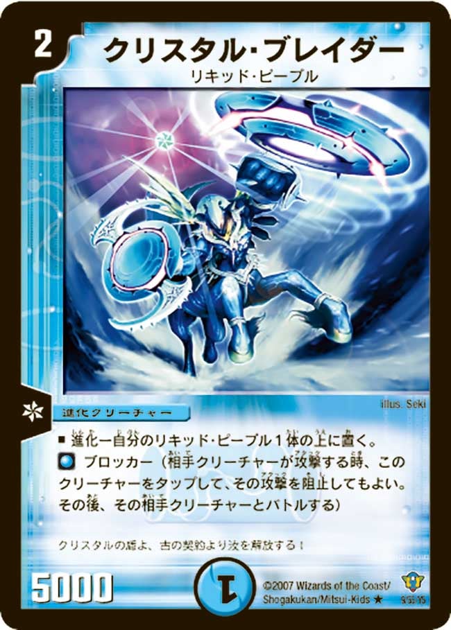 card_79636_series_65677_rarity_101829_