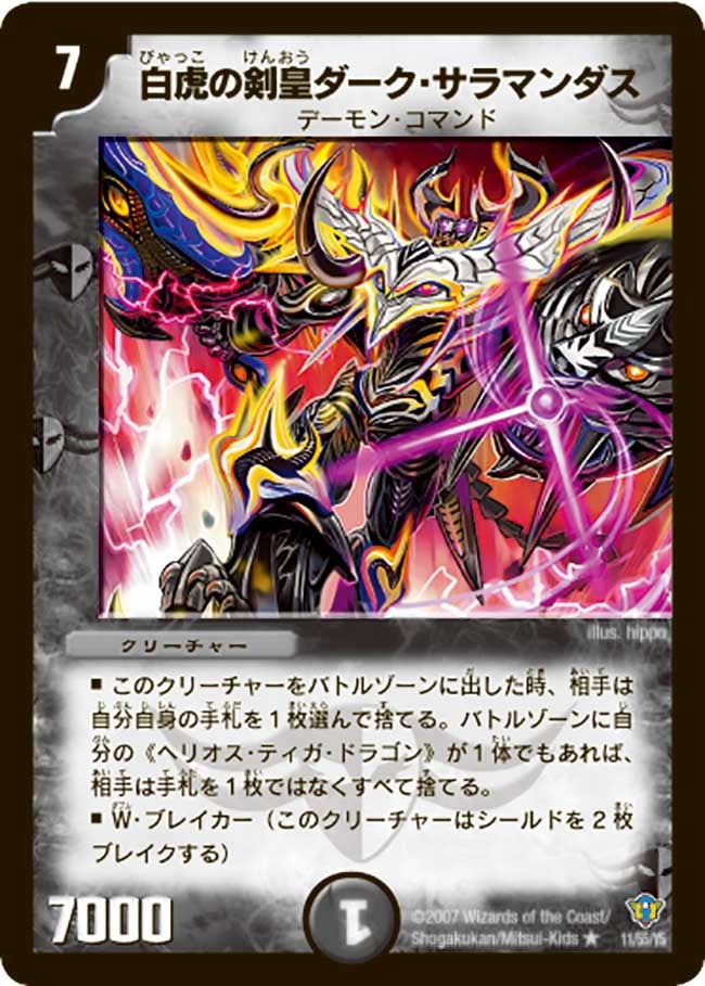 card_99204_