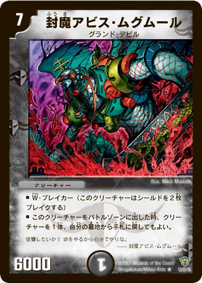 card_99205