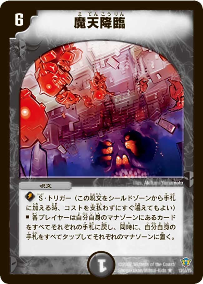 card_64708_series_65677_rarity_101829_