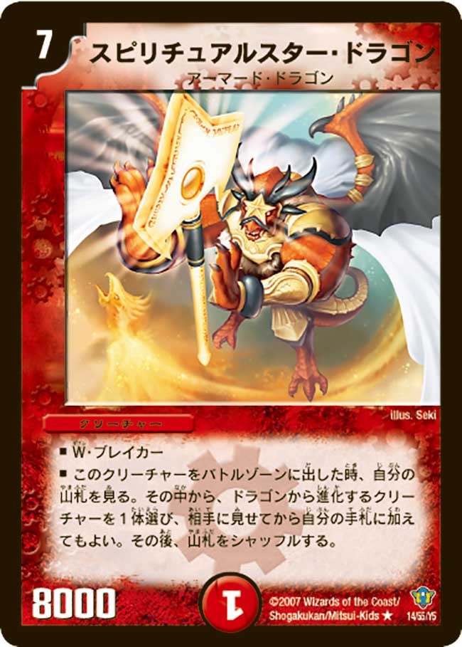 card_99207