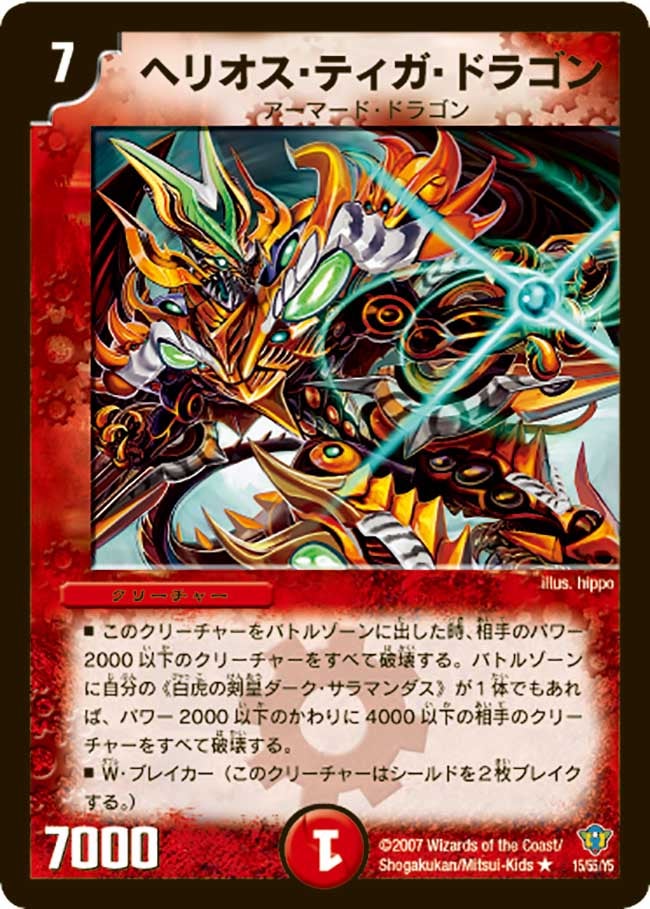 card_99208