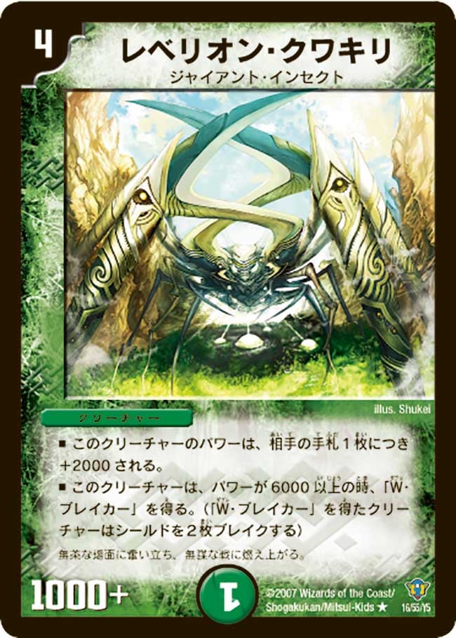 card_99209_