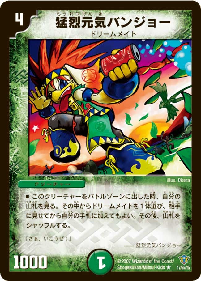 card_67653_series_65677_rarity_101829_