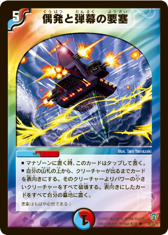 card_75053