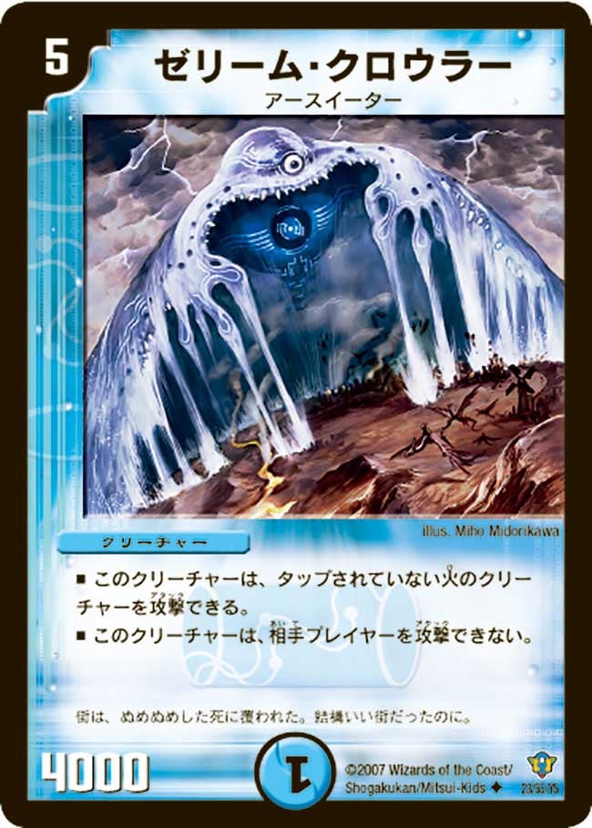 card_99216