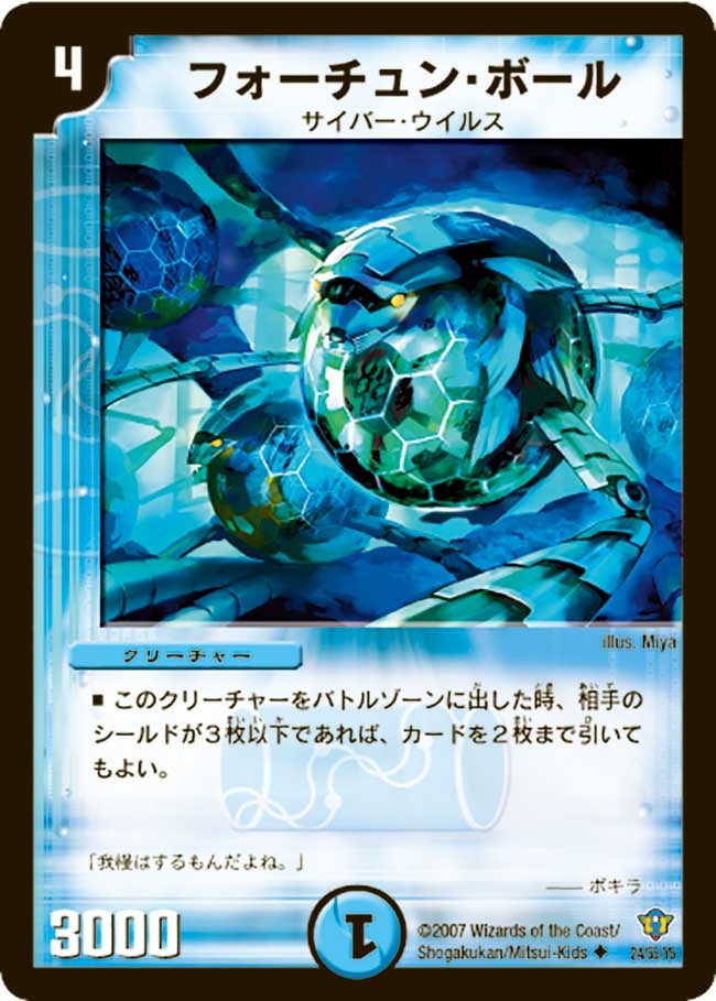 card_99217