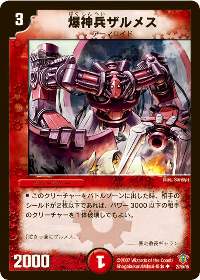 card_99220