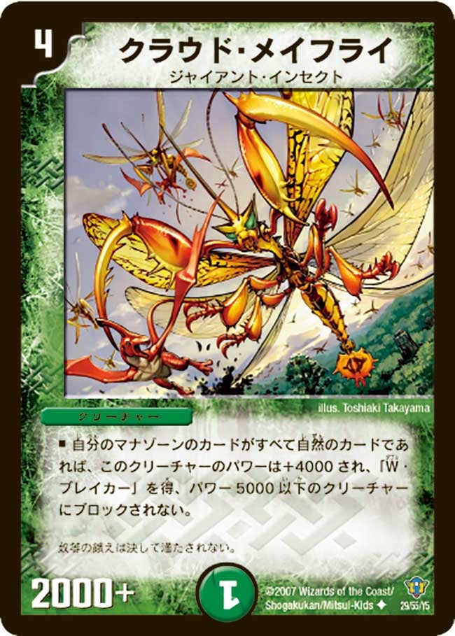 card_98848