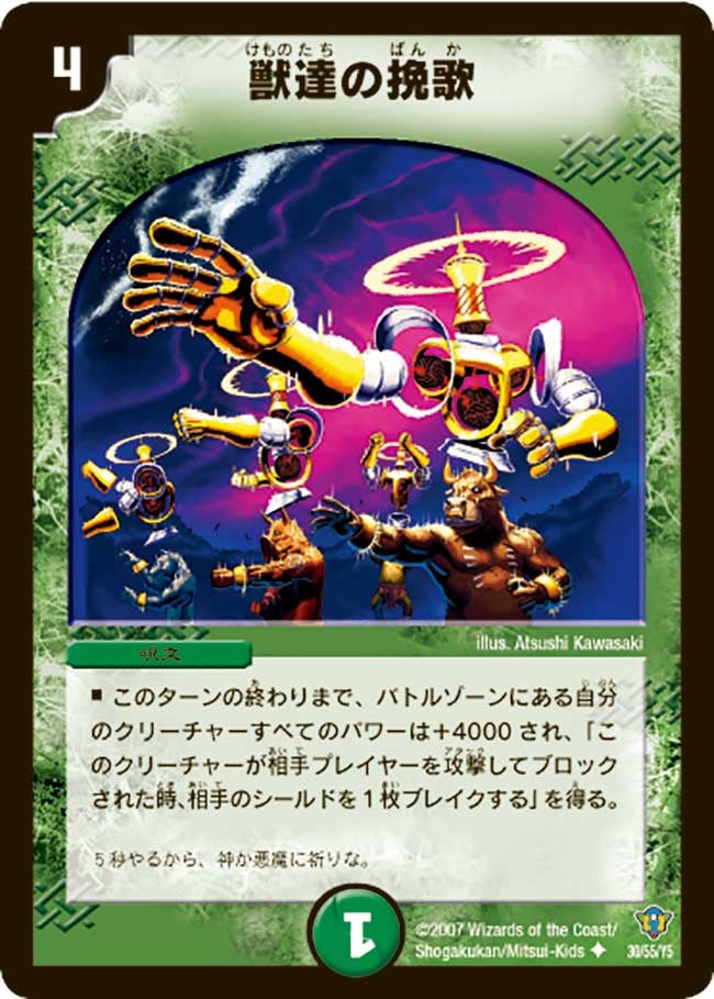 card_99223