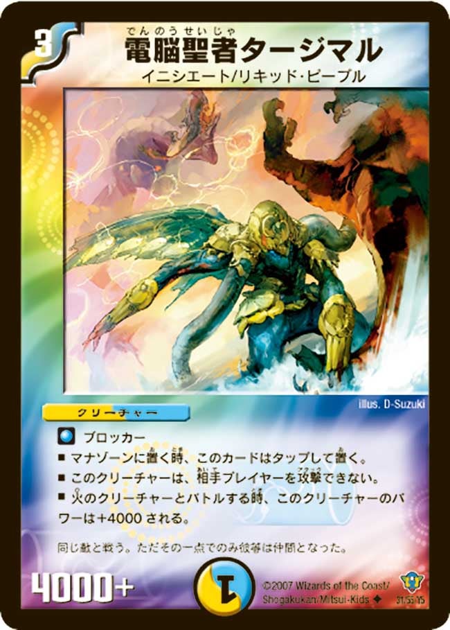 card_67860
