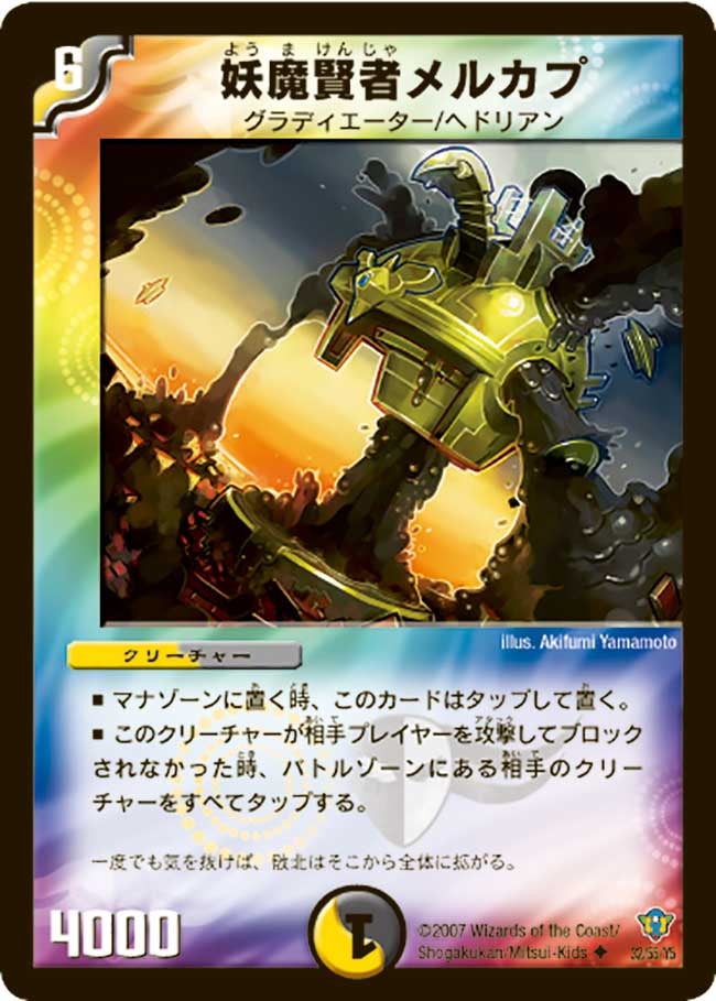 card_99225