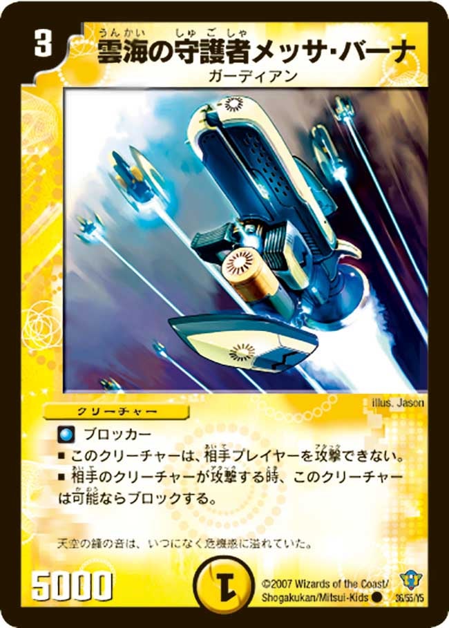 card_99229_